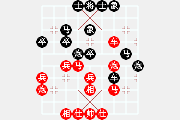 象棋棋譜圖片：blunder(5段)-負-xqahzzsy(9級) - 步數(shù)：40 