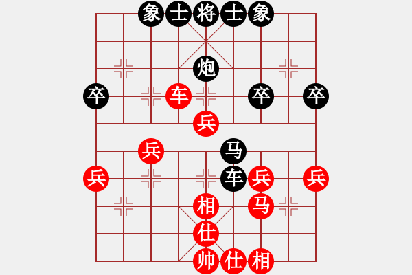 象棋棋譜圖片：北大(7級)-負(fù)-三羊開泰(5級) - 步數(shù)：40 