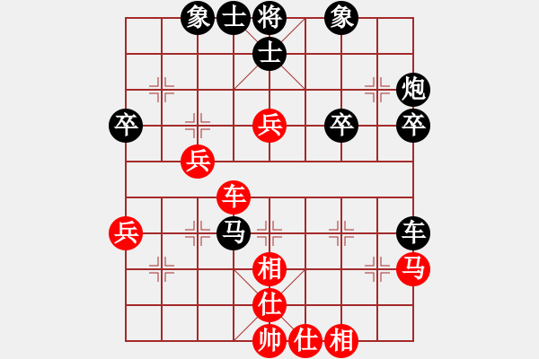 象棋棋譜圖片：北大(7級)-負(fù)-三羊開泰(5級) - 步數(shù)：50 