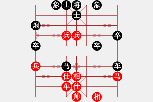 象棋棋譜圖片：北大(7級)-負(fù)-三羊開泰(5級) - 步數(shù)：60 