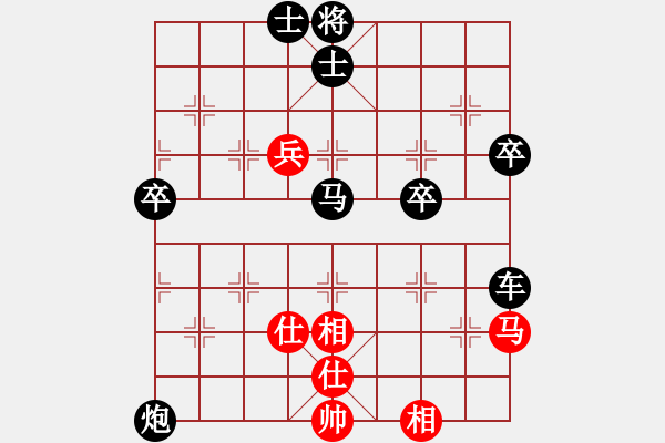 象棋棋譜圖片：北大(7級)-負(fù)-三羊開泰(5級) - 步數(shù)：70 