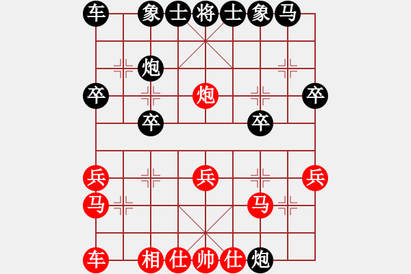 象棋棋譜圖片：幼兒園(3段)-負-斬龍袍(3段) - 步數(shù)：20 