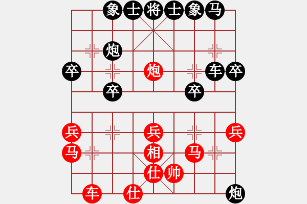 象棋棋譜圖片：幼兒園(3段)-負-斬龍袍(3段) - 步數(shù)：30 