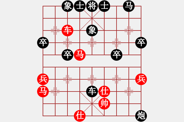 象棋棋譜圖片：幼兒園(3段)-負-斬龍袍(3段) - 步數(shù)：40 