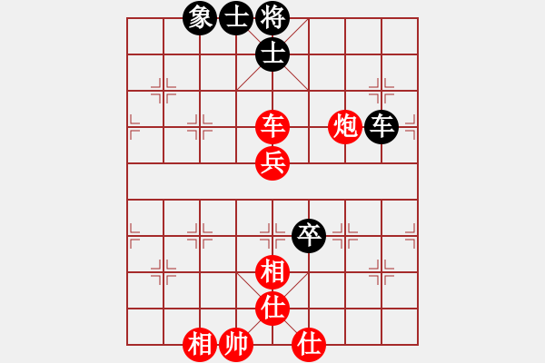 象棋棋譜圖片：1234 - 步數(shù)：100 