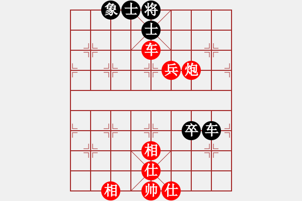 象棋棋譜圖片：1234 - 步數(shù)：110 