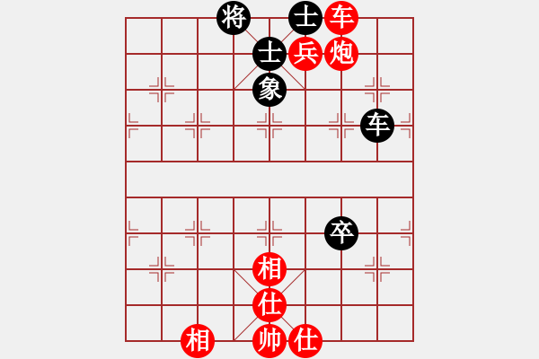 象棋棋譜圖片：1234 - 步數(shù)：120 