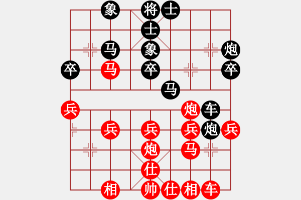 象棋棋譜圖片：1234 - 步數(shù)：30 