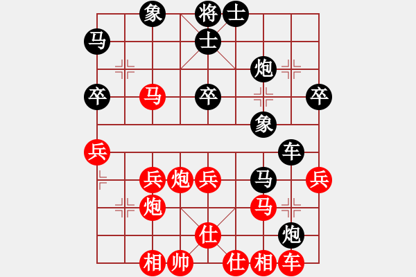 象棋棋譜圖片：1234 - 步數(shù)：40 