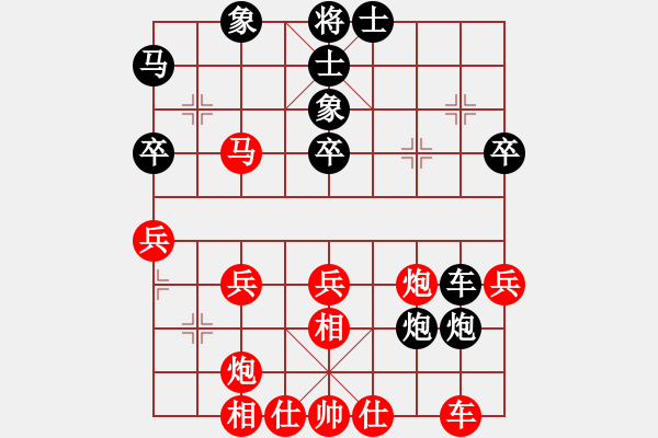 象棋棋譜圖片：1234 - 步數(shù)：50 