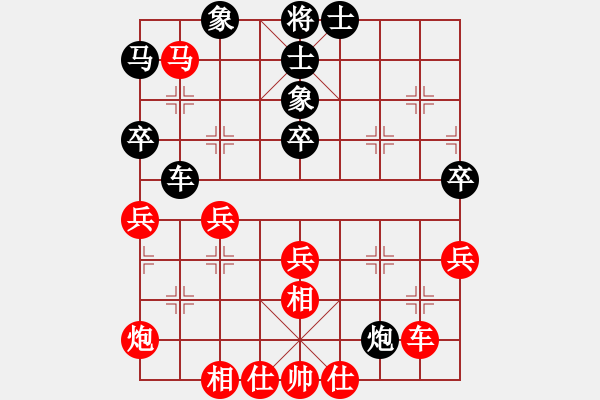 象棋棋譜圖片：1234 - 步數(shù)：60 