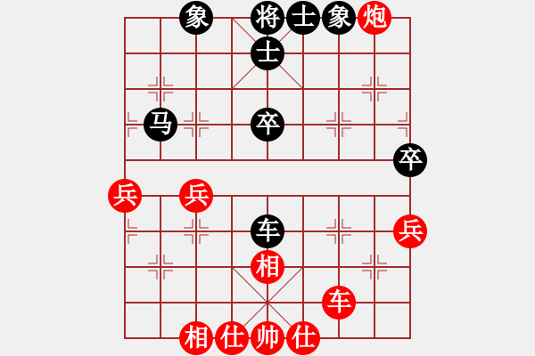 象棋棋譜圖片：1234 - 步數(shù)：70 