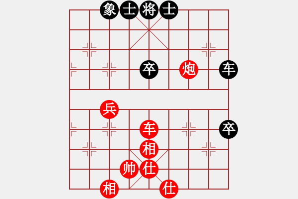 象棋棋譜圖片：1234 - 步數(shù)：90 