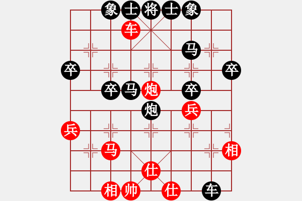 象棋棋譜圖片：李淋(6段)-勝-克手(1段) - 步數(shù)：50 