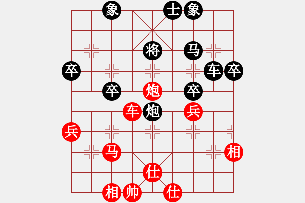 象棋棋譜圖片：李淋(6段)-勝-克手(1段) - 步數(shù)：57 