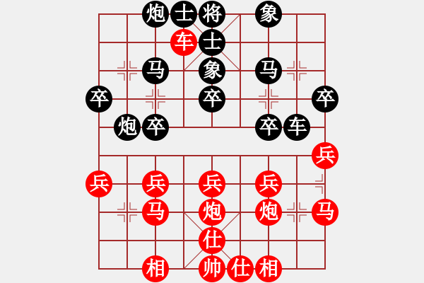 象棋棋譜圖片：當涂段向群 先勝 侯文博 - 步數(shù)：30 