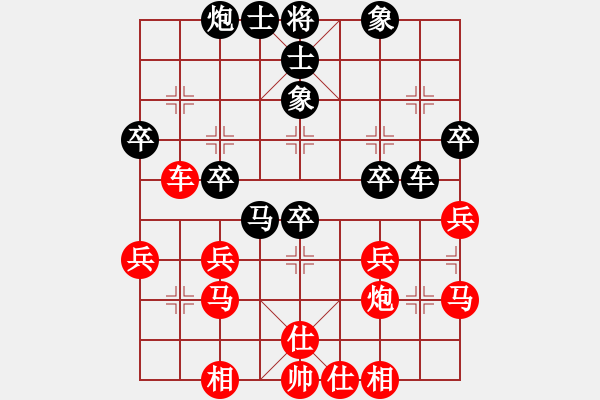 象棋棋譜圖片：當涂段向群 先勝 侯文博 - 步數(shù)：40 