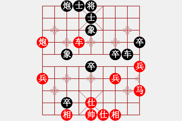 象棋棋譜圖片：當涂段向群 先勝 侯文博 - 步數(shù)：60 