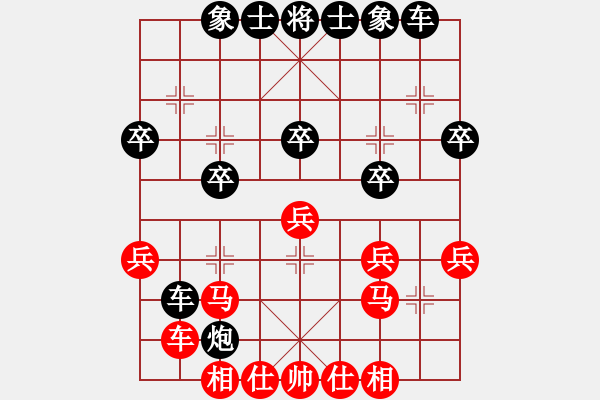 象棋棋譜圖片：進(jìn)馬局對(duì)卒7進(jìn)1 - 步數(shù)：20 