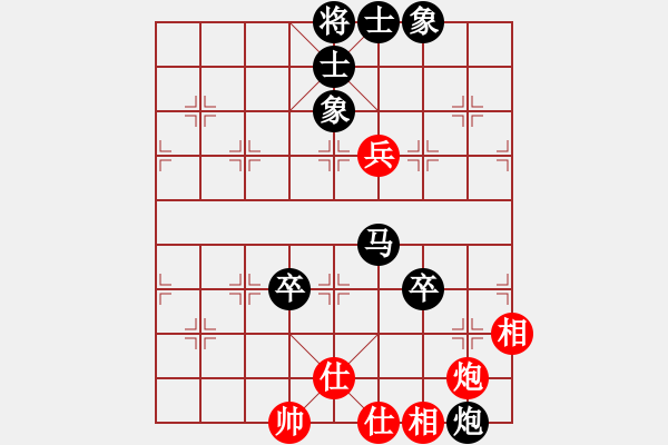 象棋棋譜圖片：ch928[紅] -VS- bbboy002[黑] - 步數(shù)：100 