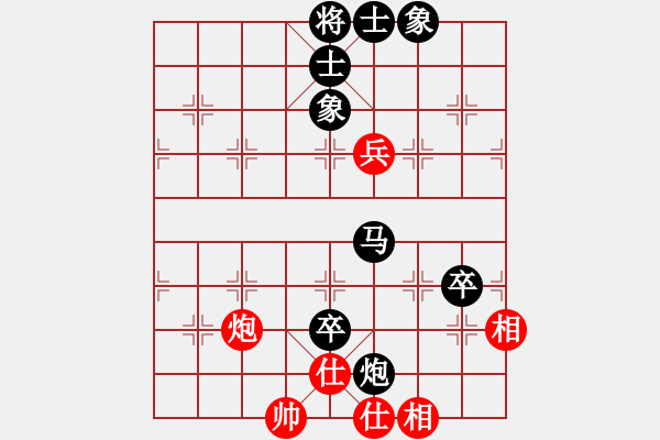 象棋棋譜圖片：ch928[紅] -VS- bbboy002[黑] - 步數(shù)：110 