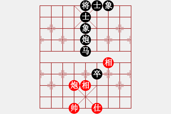 象棋棋譜圖片：ch928[紅] -VS- bbboy002[黑] - 步數(shù)：124 