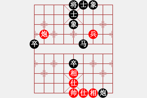 象棋棋譜圖片：ch928[紅] -VS- bbboy002[黑] - 步數(shù)：80 