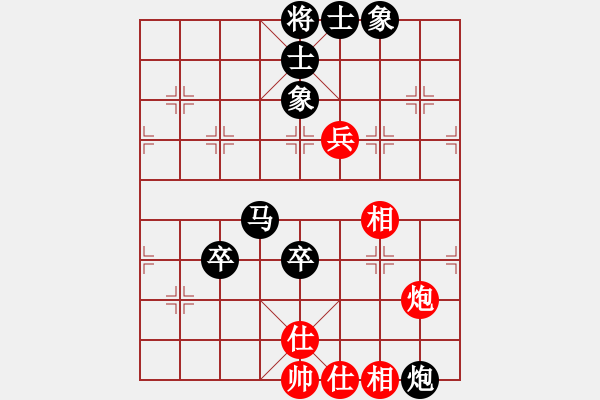 象棋棋譜圖片：ch928[紅] -VS- bbboy002[黑] - 步數(shù)：90 