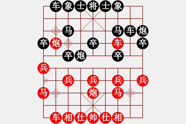 象棋棋譜圖片：剛剛-vs-吹吹 2017-04-19 21_30_13.pgn - 步數(shù)：20 