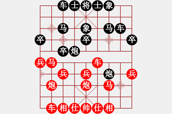 象棋棋譜圖片：剛剛-vs-吹吹 2017-04-19 21_30_13.pgn - 步數(shù)：30 