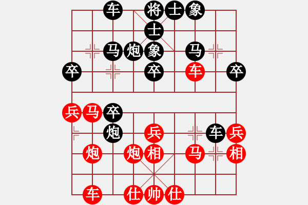 象棋棋譜圖片：剛剛-vs-吹吹 2017-04-19 21_30_13.pgn - 步數(shù)：40 