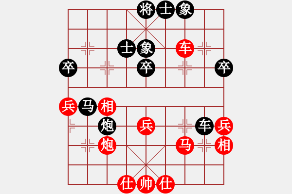 象棋棋譜圖片：剛剛-vs-吹吹 2017-04-19 21_30_13.pgn - 步數(shù)：50 