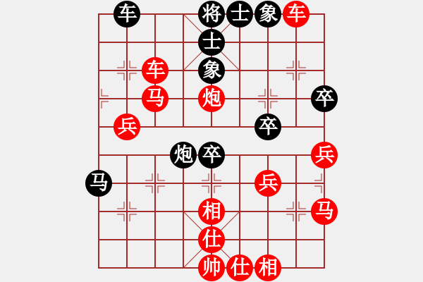 象棋棋譜圖片：葬心紅勝夜孤寒1號(hào)【仙人指路對(duì)中炮】 - 步數(shù)：50 