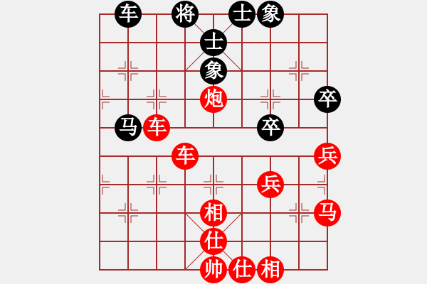 象棋棋譜圖片：葬心紅勝夜孤寒1號(hào)【仙人指路對(duì)中炮】 - 步數(shù)：57 