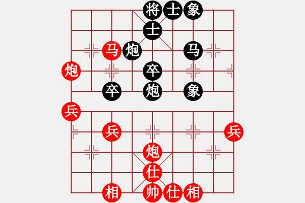 象棋棋譜圖片：abcwfl(2段)-勝-shiguanjun(2段) - 步數(shù)：40 