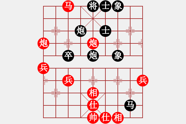 象棋棋譜圖片：abcwfl(2段)-勝-shiguanjun(2段) - 步數(shù)：49 