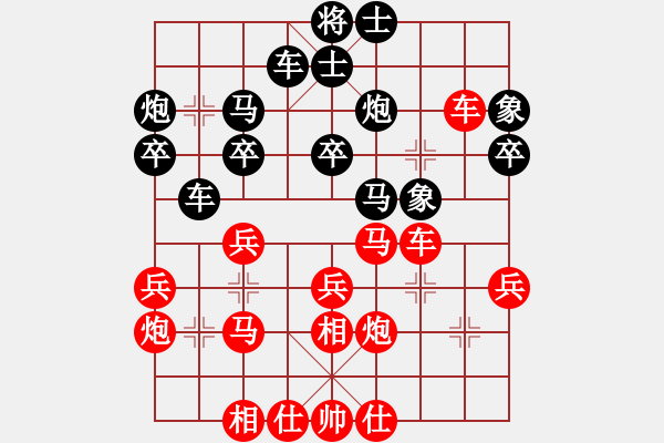 象棋棋譜圖片：名劍之利戟(風(fēng)魔)-負(fù)-引叔(北斗) - 步數(shù)：30 