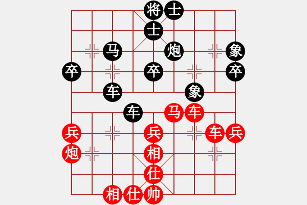 象棋棋譜圖片：名劍之利戟(風(fēng)魔)-負(fù)-引叔(北斗) - 步數(shù)：40 