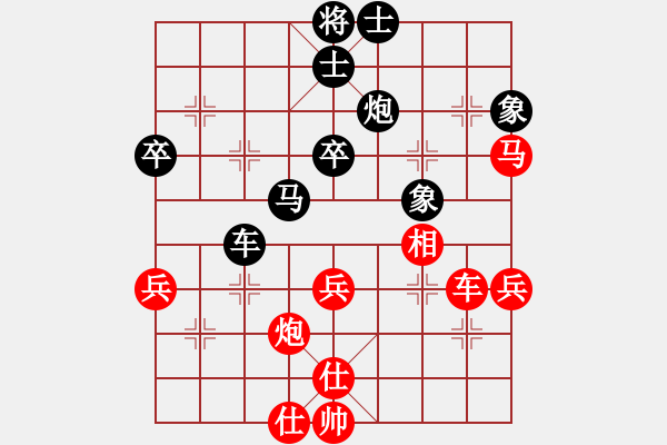 象棋棋譜圖片：名劍之利戟(風(fēng)魔)-負(fù)-引叔(北斗) - 步數(shù)：50 