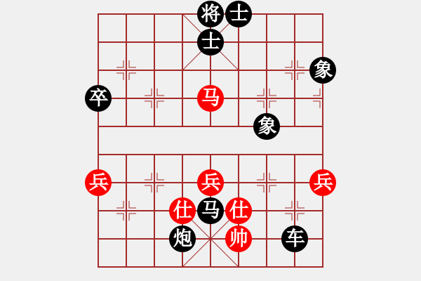 象棋棋譜圖片：名劍之利戟(風(fēng)魔)-負(fù)-引叔(北斗) - 步數(shù)：74 