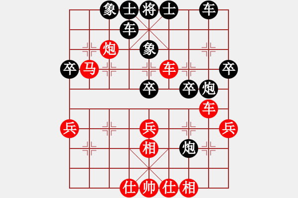 象棋棋譜圖片：魯光 先勝 張彬 - 步數(shù)：40 