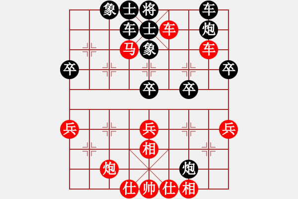 象棋棋譜圖片：魯光 先勝 張彬 - 步數(shù)：50 