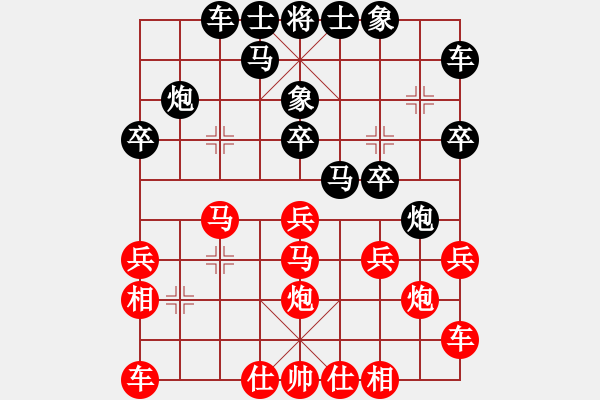 象棋棋譜圖片：133局 A45- 起馬互進(jìn)七兵局-BugChess19-04-09 x64 NO SSE4-2( - 步數(shù)：20 