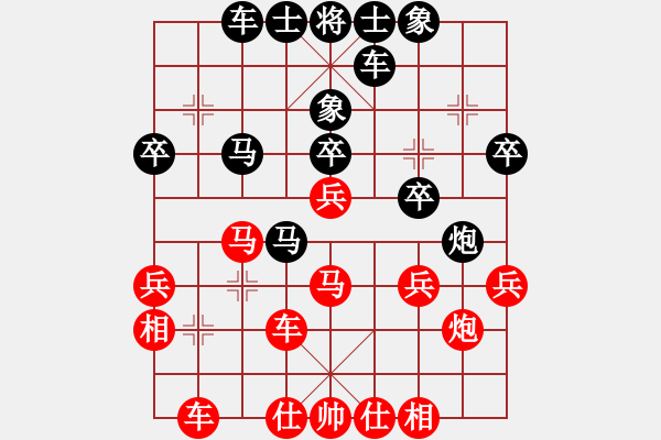 象棋棋譜圖片：133局 A45- 起馬互進(jìn)七兵局-BugChess19-04-09 x64 NO SSE4-2( - 步數(shù)：30 