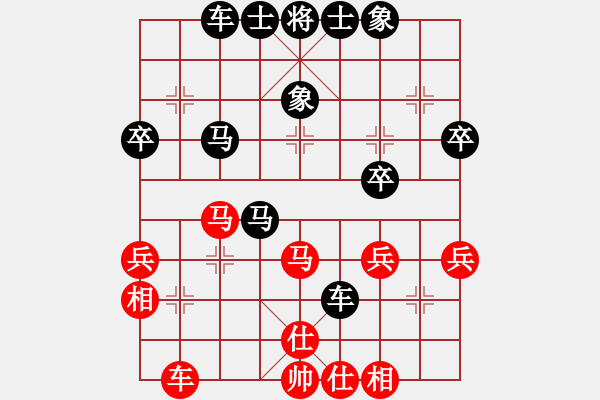 象棋棋譜圖片：133局 A45- 起馬互進(jìn)七兵局-BugChess19-04-09 x64 NO SSE4-2( - 步數(shù)：40 