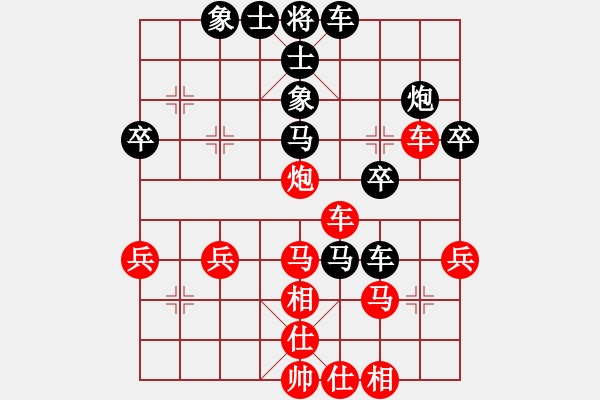 象棋棋譜圖片：莫耍鄙[紅] -VS- 橫才俊儒[黑] - 步數(shù)：40 