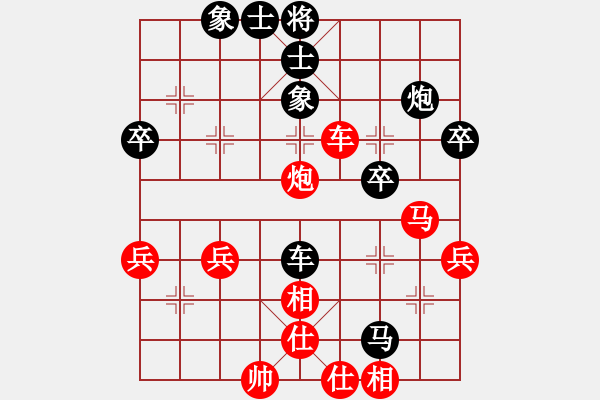 象棋棋譜圖片：莫耍鄙[紅] -VS- 橫才俊儒[黑] - 步數(shù)：50 