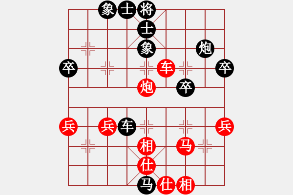 象棋棋譜圖片：莫耍鄙[紅] -VS- 橫才俊儒[黑] - 步數(shù)：54 