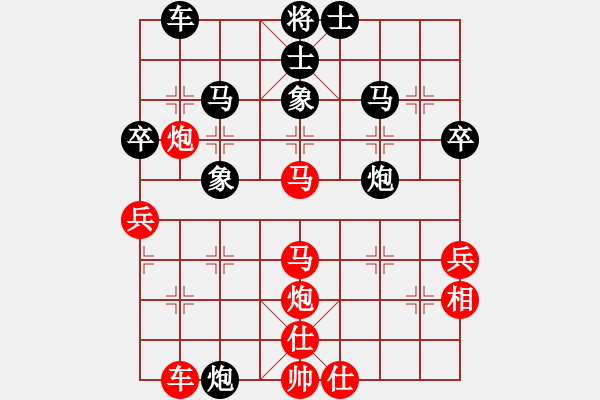 象棋棋譜圖片：上山又下山(5段)-勝-江中雪(6段) - 步數(shù)：40 