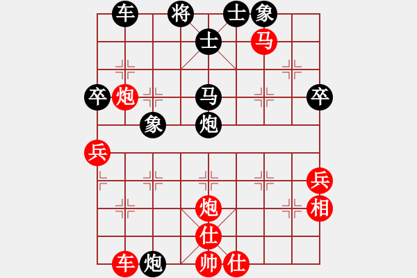 象棋棋譜圖片：上山又下山(5段)-勝-江中雪(6段) - 步數(shù)：50 